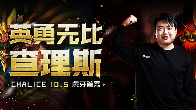 DOTA2：SCCC请假，避开Chalice首秀，Ti10最强解说搭档凉了？