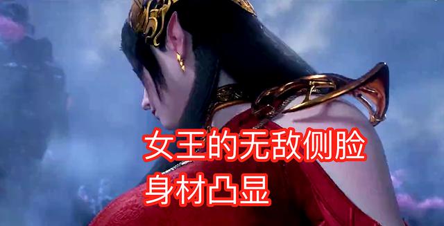 《三年之约》定档11月！萧炎洗刷耻辱，美杜莎女王发“福利”