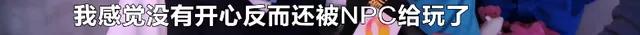 玩密室的代价：被电击、撞伤、流血