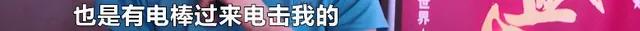 玩密室的代价：被电击、撞伤、流血