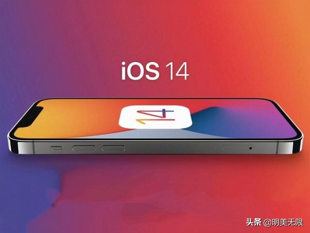 突发！苹果正式关闭iOS 14.8验证系统