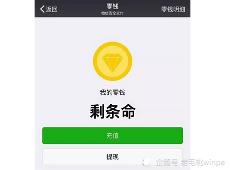 这2个开关能让微信里的钱更安全，很多用户都这么做，你开启了吗