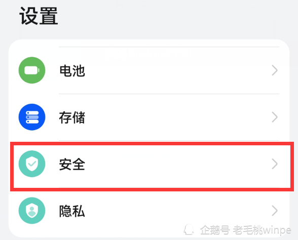 这2个开关能让微信里的钱更安全，很多用户都这么做，你开启了吗