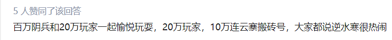 |盘点最火的几款mmo游戏里谁才是老大 魔兽世界沉默不语 FF14笑出了声