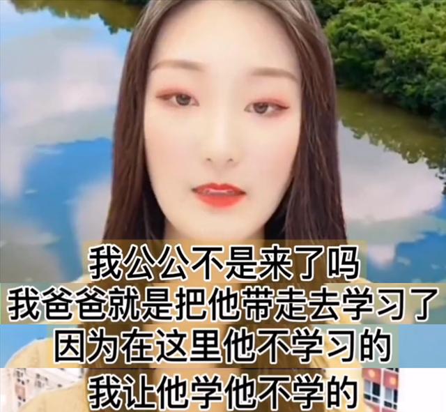 大衣哥儿子传婚变，儿媳直播称两人已暂时分开，澄清彩礼没有百万