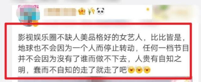 一点就破的实力，Angelababy的虚红，在资本退去后，显露无疑