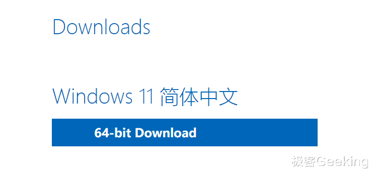 「教程」如何升级Windows 11正式版？四大更新方法全盘点