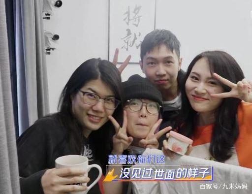 《脱口秀大会4》杨蒙恩被淘汰后求婚，谢娜杨笠哭红了眼睛