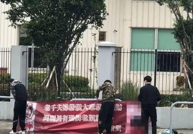 她嫁入“豪门”，却欠债超亿元被人贴大字报？