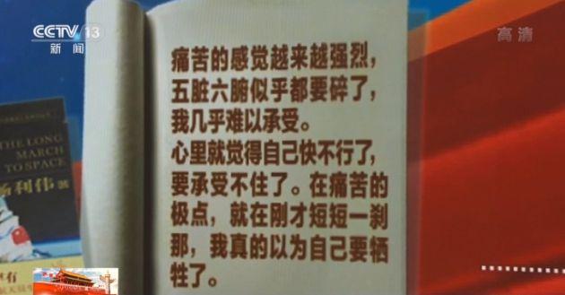 中国故事丨中国航天发射“0失误”！盘点20发20捷