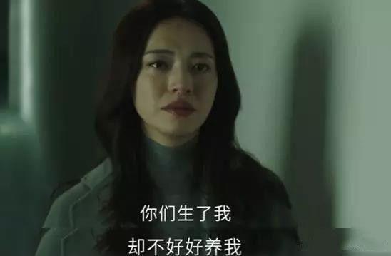 她才是&#039;&#039;苏明玉&#039;&#039;的原定演员，但由于怕戏路重复，这才成就了姚晨