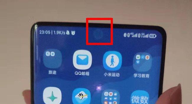 vivo又一项屏下摄像头专利曝光 右上角电量显示图标掩盖前置相机