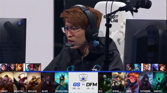 |LOL-S11入围赛：Evi厄加特对位单杀杰斯，DFM强势终结GS二连胜