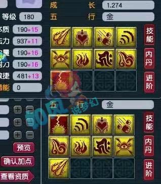 |梦幻西游：103小号出100专用无级别愤怒腰，全红谛听上奔雷咒变瞎子