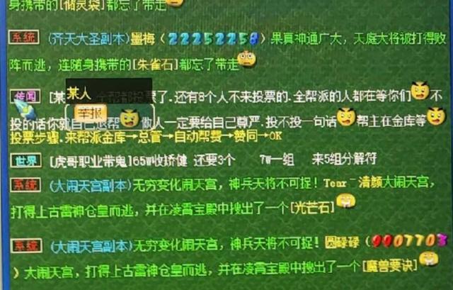 梦幻西游：传闻不是法外之地，隐藏了角色昵称也是可以被举报的