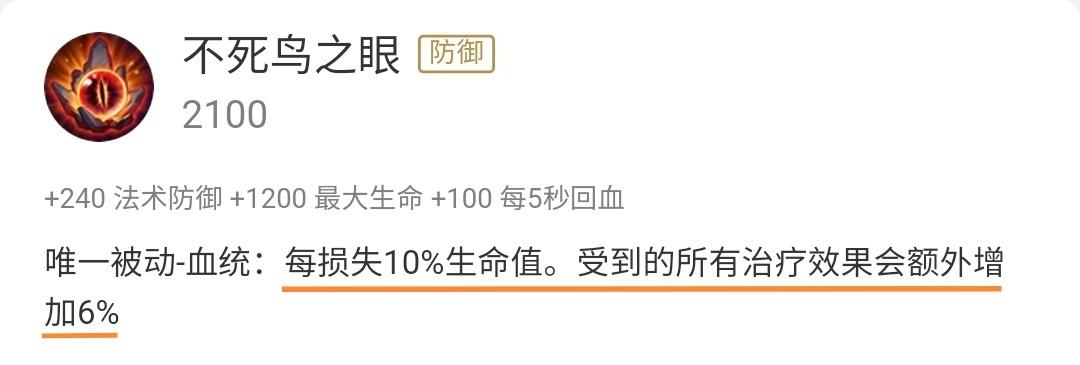 王者荣耀夏侯惇攻略：出装铭文详解 打法技巧解析