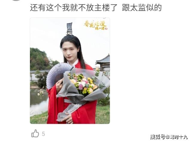 丑男含量过高？网剧《春花烂漫陈小猪》杀青照遭吐槽，导演选人审美还有待提高