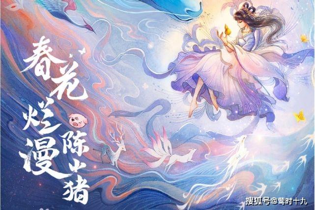 丑男含量过高？网剧《春花烂漫陈小猪》杀青照遭吐槽，导演选人审美还有待提高