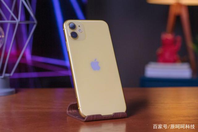 2021年度最佳“廉价”iPhone：丝毫不落伍的iPhone11，还喜欢吗？