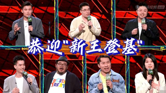 《脱口秀大会4》7强诞生，周奇墨呼兰无悬念，唯一漫才进入决赛