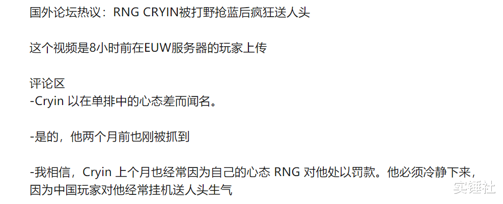 动我蓝别想赢！RNG果子哥遭外网举报面临禁赛，狂送人头教育欧服