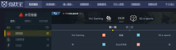 DOTA2-TI10小组赛：VG有惊无险2-0击败SG