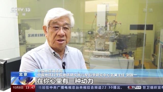 月球地质寿命“延长”10亿年 月壤样品研究过程大揭秘→