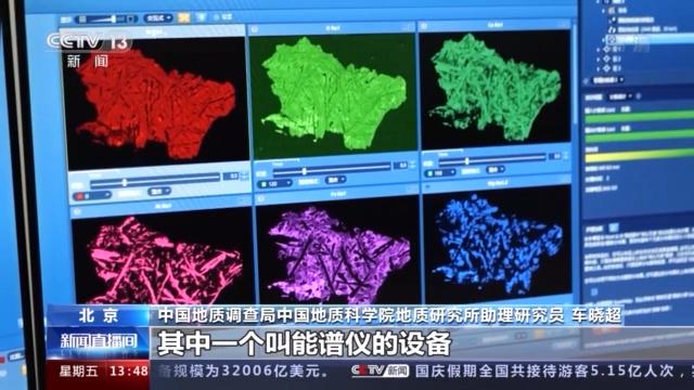 月球地质寿命“延长”10亿年 月壤样品研究过程大揭秘→