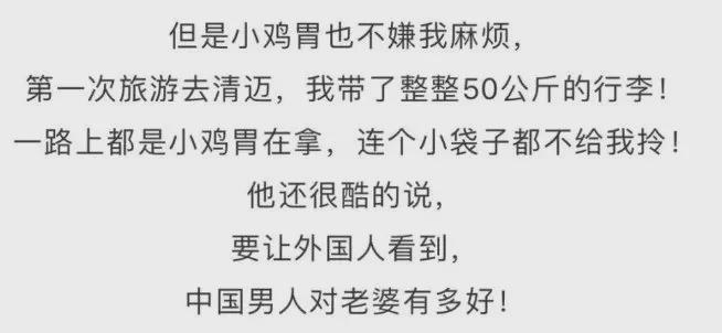 前夫出轨又复婚，网红婚变剧情成笑话