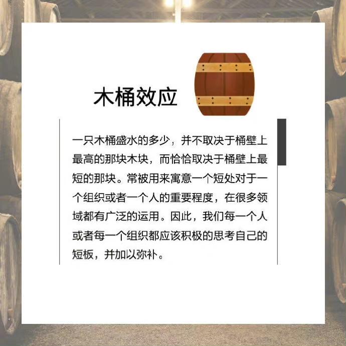 经典的几种心理效应，你知不