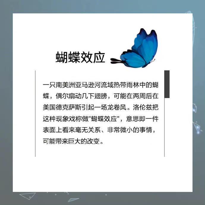 经典的几种心理效应，你知不