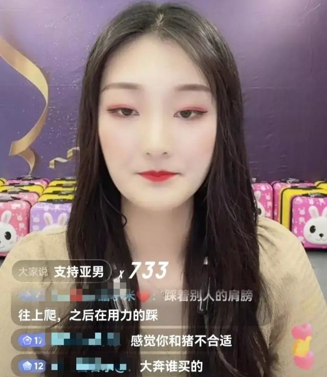 大衣哥儿媳妇的婚变危机告诉我们：利益捆绑的婚姻，很难长久