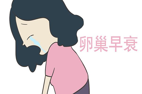 27岁女白领月经推迟3周，是何原因？月经迟迟没来，考虑4个可能