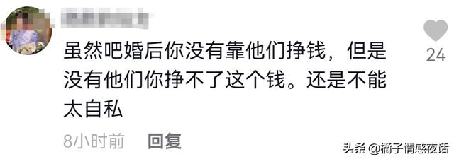 大衣哥年入千万，儿子却14岁辍学，结婚一年分居：你该理解陈亚男