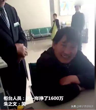 大衣哥年入千万，儿子却14岁辍学，结婚一年分居：你该理解陈亚男