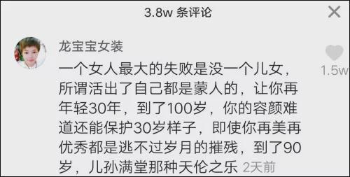 嫁入豪门为了怀孕吃青蛙？昔日女神官宣怀孕，日子终于熬到头了？