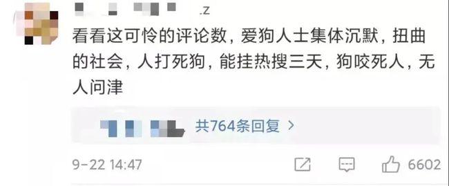 笑死，北大特招的渣猫，“嫖娼”被抓了哈哈哈