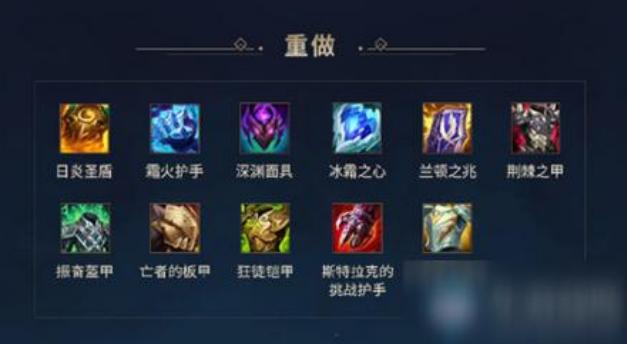 |S11战士联盟，传统法师再次没落，网友吐槽：AD还有香炉版本！