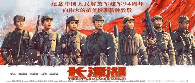 上映第10天票房36亿，一部《长津湖》，再一次把陈凯歌推向巅峰