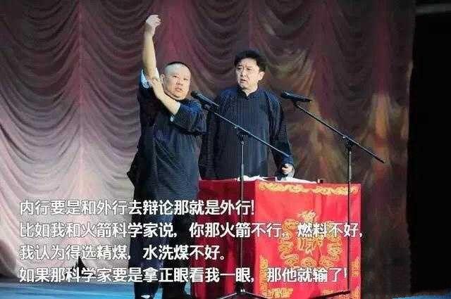 又来蹭热度？“著名导演”刘信达和吴京的瓜，远比你想的精彩