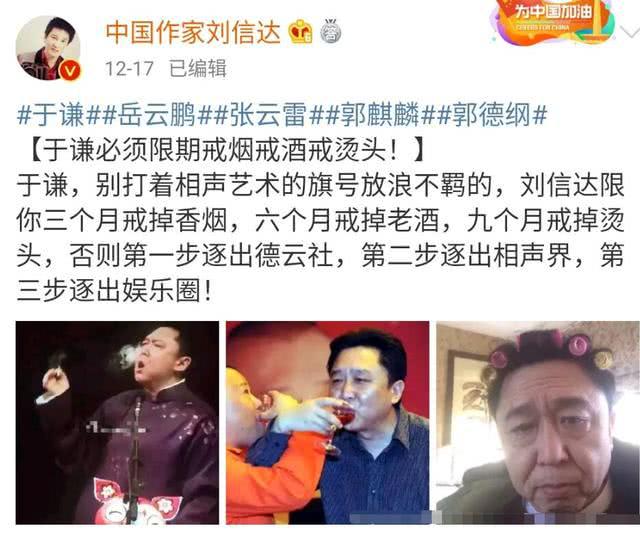 又来蹭热度？“著名导演”刘信达和吴京的瓜，远比你想的精彩