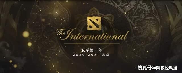 |因为慢了15分钟，完美世界被DOTA2玩家怒怼：双标和自私