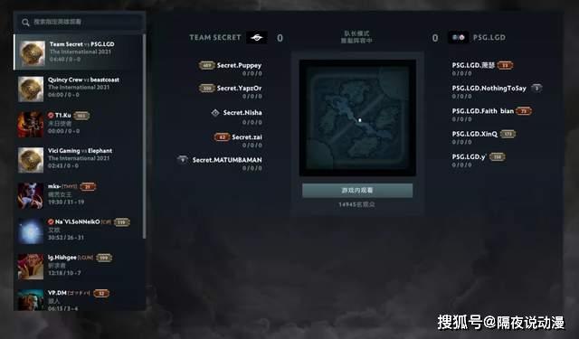 |因为慢了15分钟，完美世界被DOTA2玩家怒怼：双标和自私