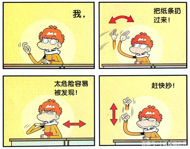 学渣“作弊专家”不惧考试，发明“作弊手势”明目张胆传递答案