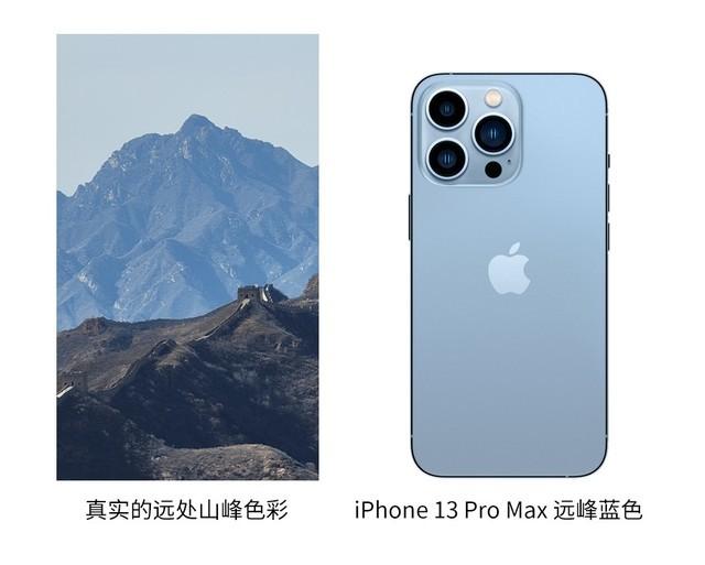 苹果走上了平庸之路？iPhone 13 Pro Max评测