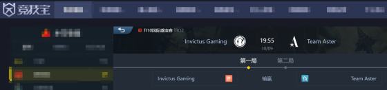 DOTA2-TI10小组赛：兵不血刃IG 2-0击败Aster锁定胜者组