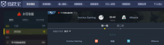 DOTA2-TI10小组赛：稳得可怕，IG稳扎稳打2-0击败Alliance
