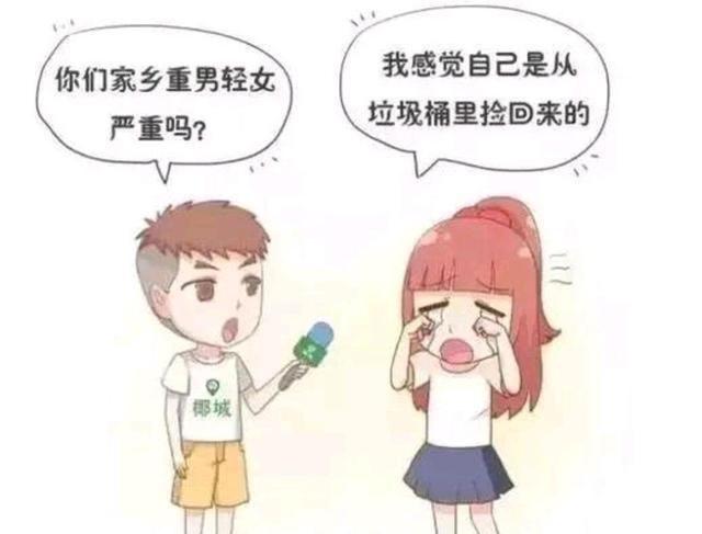 悲惨世界！宁波一父母为儿子买房又办婚礼，女儿出嫁，东西全被扔