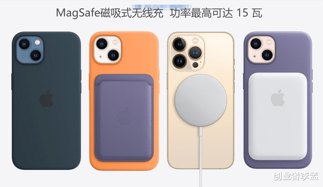 iPhone不赠送充电器，但iPhone只支持20瓦充电就过分了