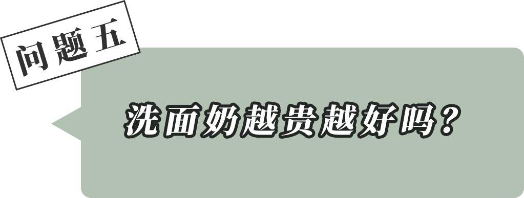 5个洗脸误区，千万别！再！犯！